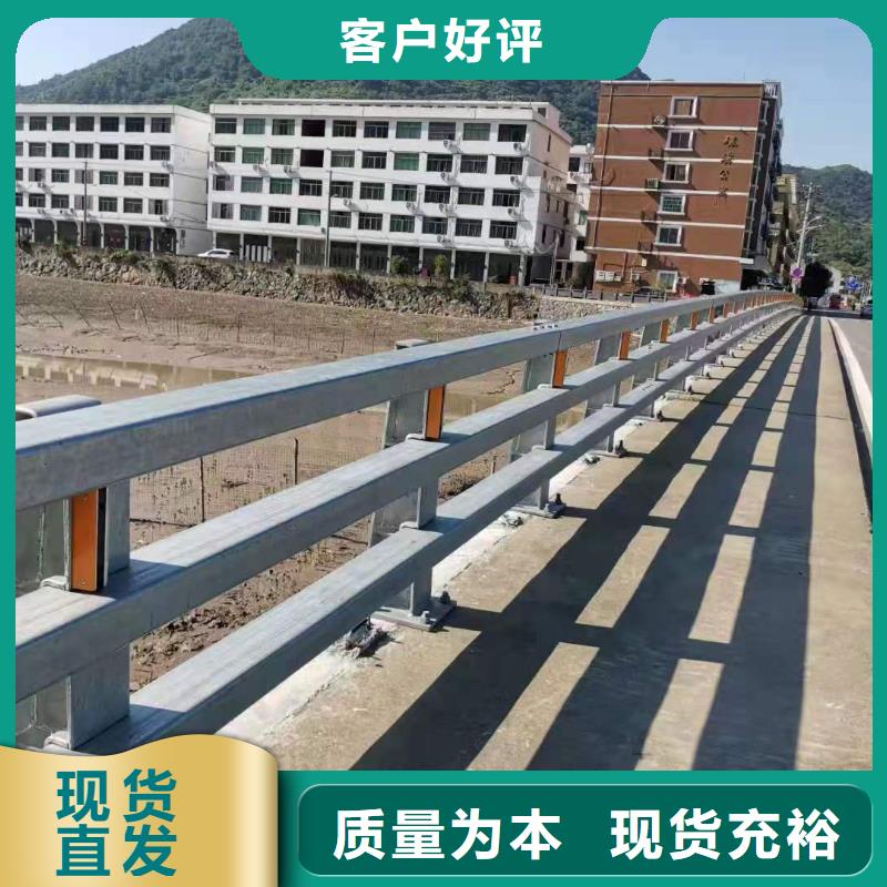 不銹鋼護欄河道景觀護欄廠家廠家大量現(xiàn)貨