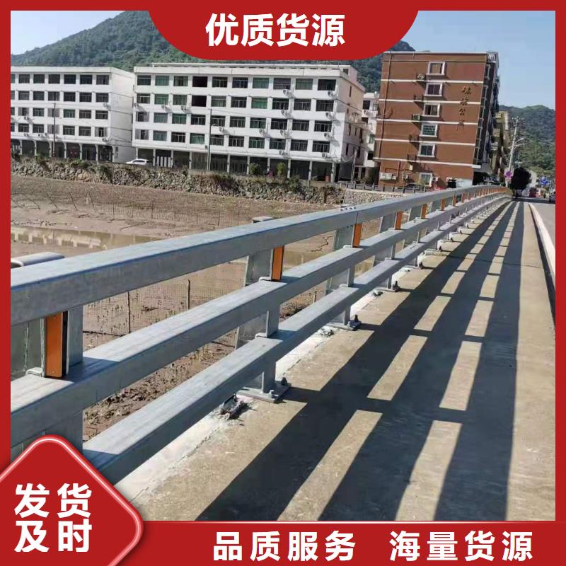 不銹鋼護(hù)欄河道防撞欄桿甄選好廠家