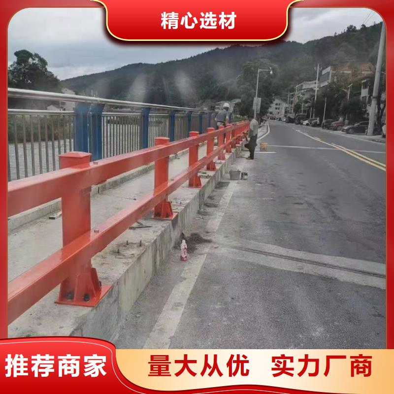 【不锈钢护栏】道路桥梁防撞护栏厂家现货采购