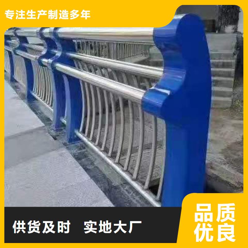 不銹鋼護(hù)欄304不銹鋼復(fù)合管自主研發(fā)