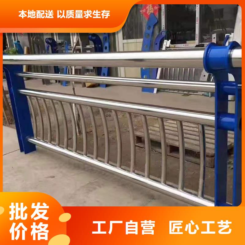 不锈钢护栏_河道景观护栏厂家源厂供货