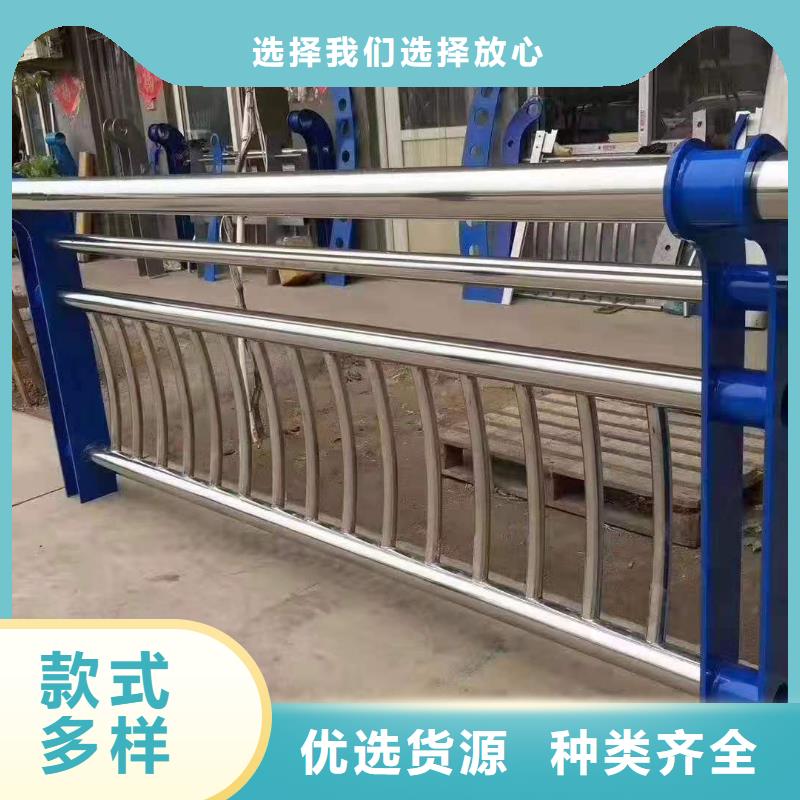 不锈钢护栏河道防撞栏杆甄选好厂家