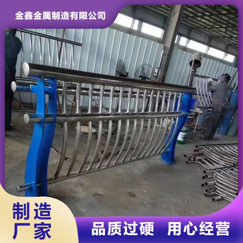 不锈钢护栏防护栏品质好才是硬道理