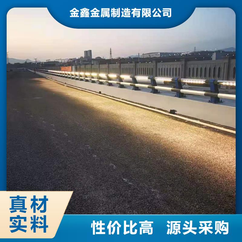 不锈钢护栏镀锌管景观护栏定制销售售后为一体