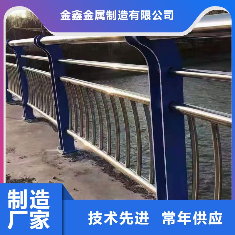 不銹鋼護欄立柱橋梁防撞護欄用心做好每一件產(chǎn)品