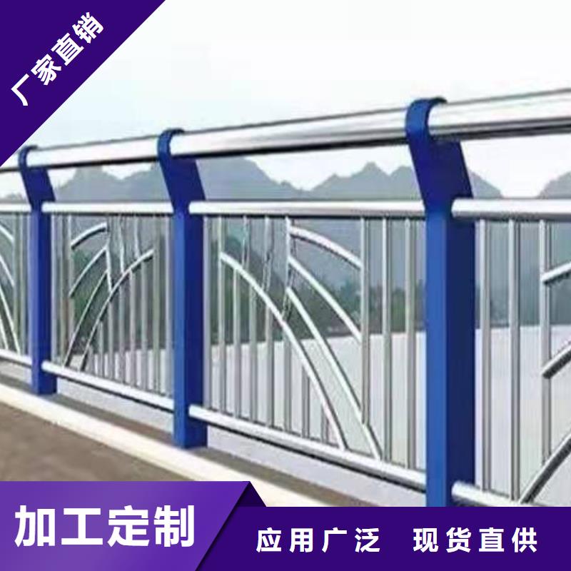 不銹鋼護欄_河道景觀護欄廠家源廠供貨