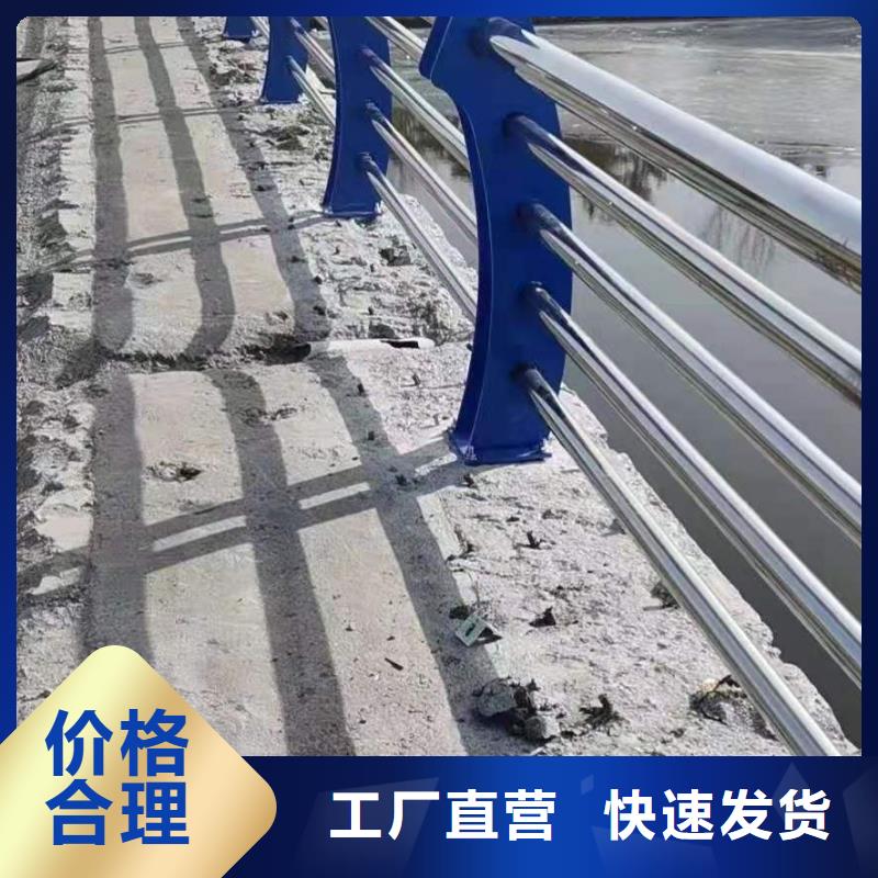 不锈钢护栏【中央分隔栏】现货直供
