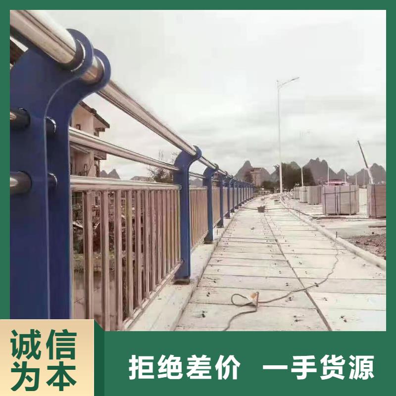 不銹鋼護(hù)欄道路橋梁防撞護(hù)欄廠家品質(zhì)值得信賴