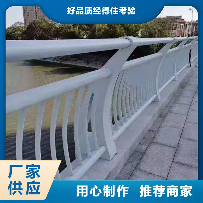 不銹鋼護(hù)欄不銹鋼復(fù)合管護(hù)欄廠家大品牌值得信賴