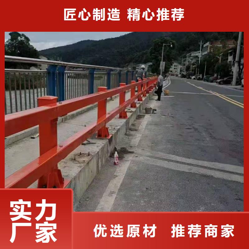 不銹鋼護(hù)欄【人行道欄桿】分類和特點(diǎn)