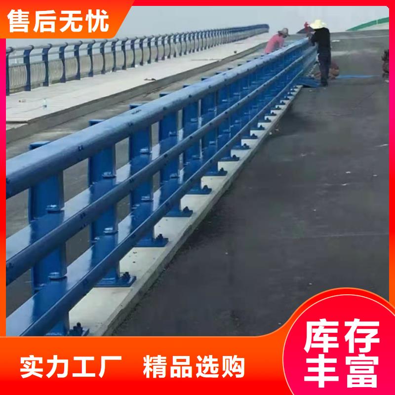 不銹鋼護(hù)欄【中央分隔欄】一周內(nèi)發(fā)貨