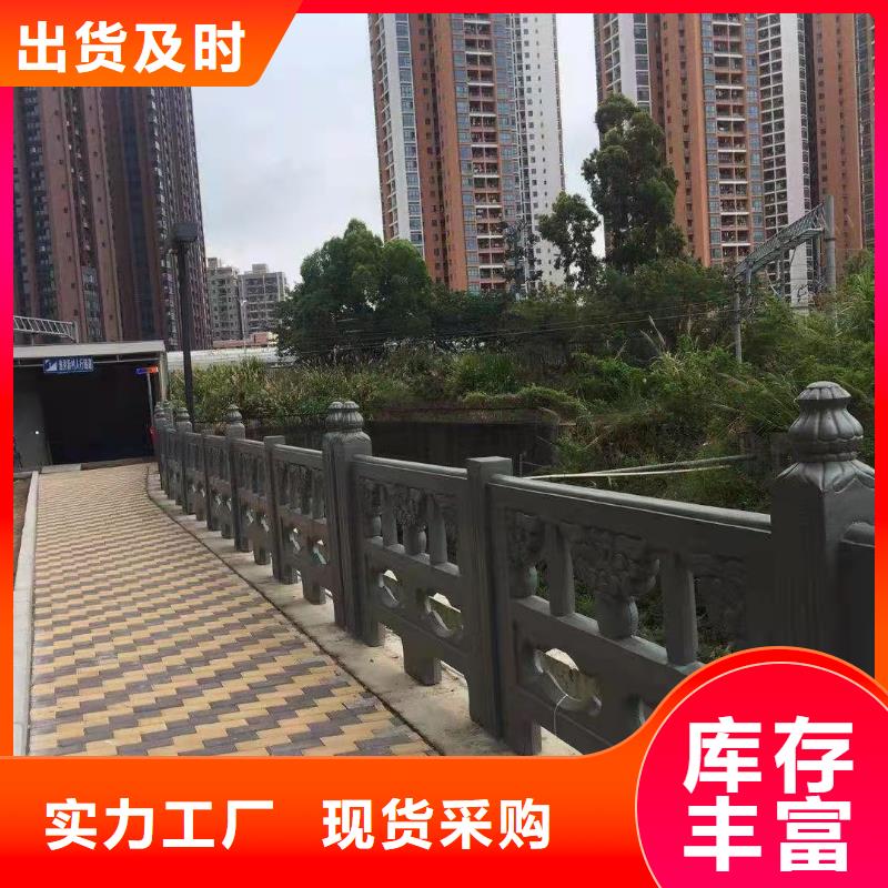 铸造石仿石护栏立柱【道路护栏】品质优良