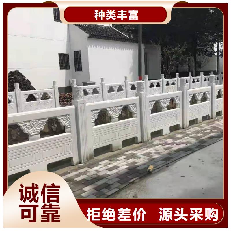 铸造石仿石护栏立柱河道景观护栏厂家当日价格