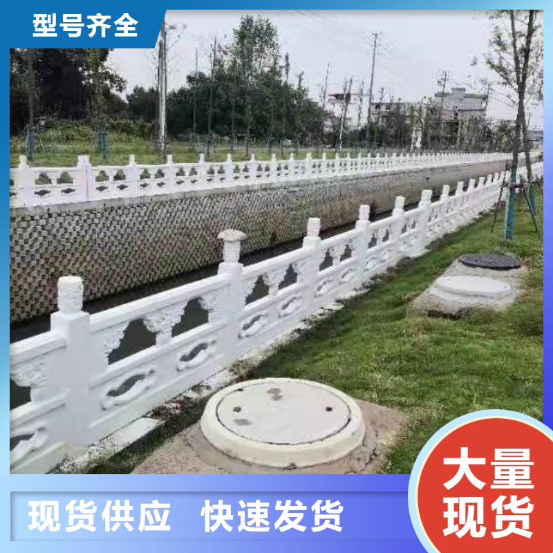 鑄造石仿石護(hù)欄立柱,河堤護(hù)欄按需定制真材實(shí)料