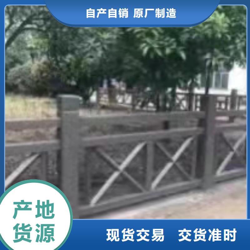 鑄造石仿石護(hù)欄立柱_河道景觀護(hù)欄廠家產(chǎn)地直供