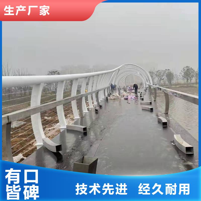 燈光景觀護(hù)欄廠家不銹鋼復(fù)合管護(hù)欄自營品質(zhì)有保障