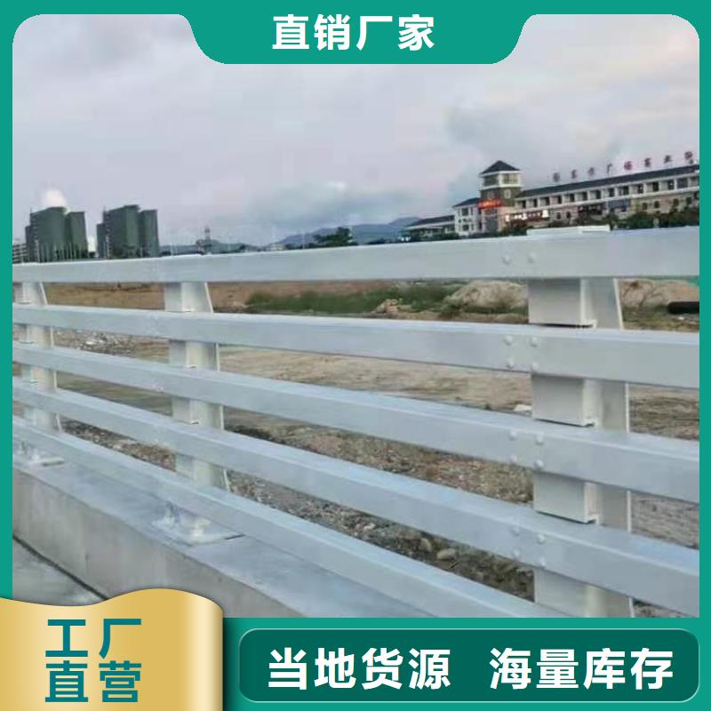 【燈光景觀護(hù)欄廠家道路橋梁防撞護(hù)欄廠家真材實(shí)料誠(chéng)信經(jīng)營(yíng)】