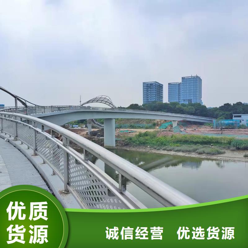 【燈光景觀護(hù)欄廠家道路橋梁防撞護(hù)欄廠家真材實(shí)料誠(chéng)信經(jīng)營(yíng)】