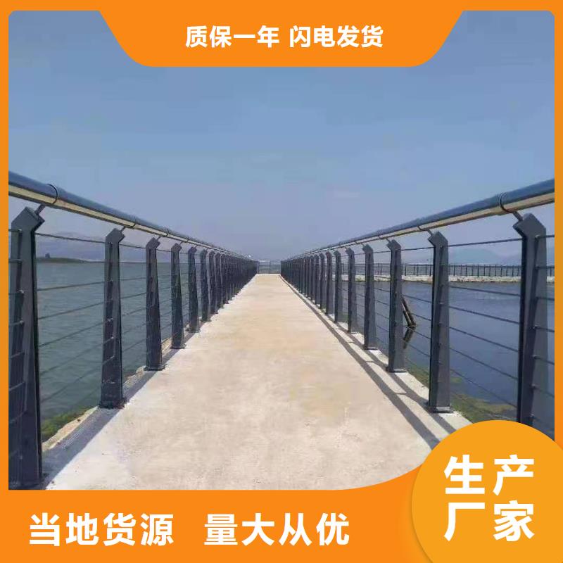 【灯光景观护栏厂家】【桥梁护栏】做工细致