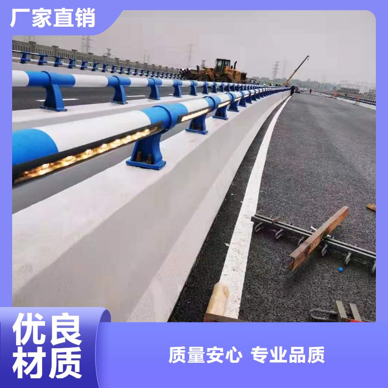【燈光景觀護(hù)欄廠家道路橋梁防撞護(hù)欄廠家真材實(shí)料誠(chéng)信經(jīng)營(yíng)】