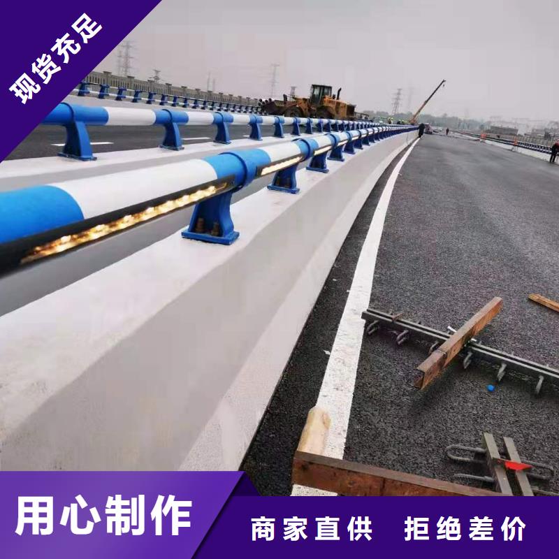 灯光景观护栏厂家 不锈钢护栏厂家品质之选