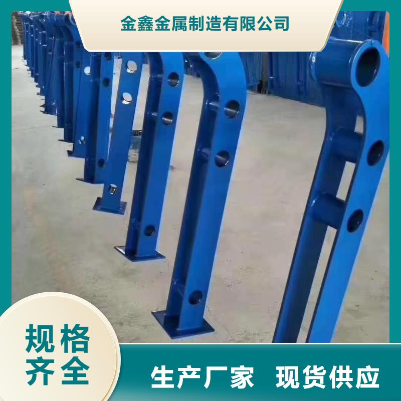 灯光景观护栏厂家不锈钢复合管护栏自营品质有保障