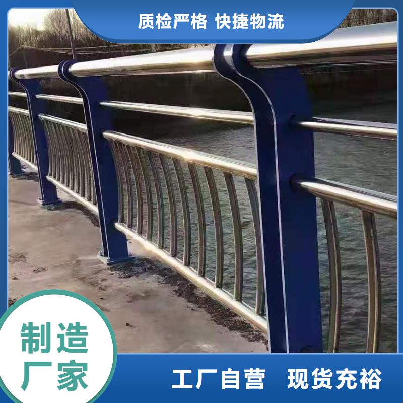 燈光景觀護(hù)欄廠家防撞【護(hù)欄】品質(zhì)卓越