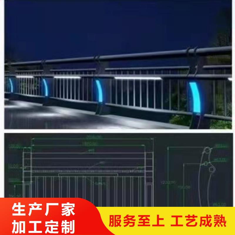 燈光景觀護(hù)欄廠家防撞【護(hù)欄】品質(zhì)卓越