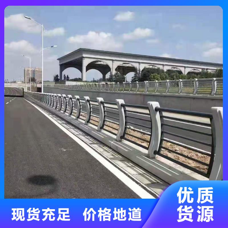 燈光景觀護(hù)欄廠家防撞【護(hù)欄】品質(zhì)卓越