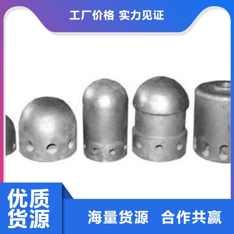 合金風(fēng)帽(定做)