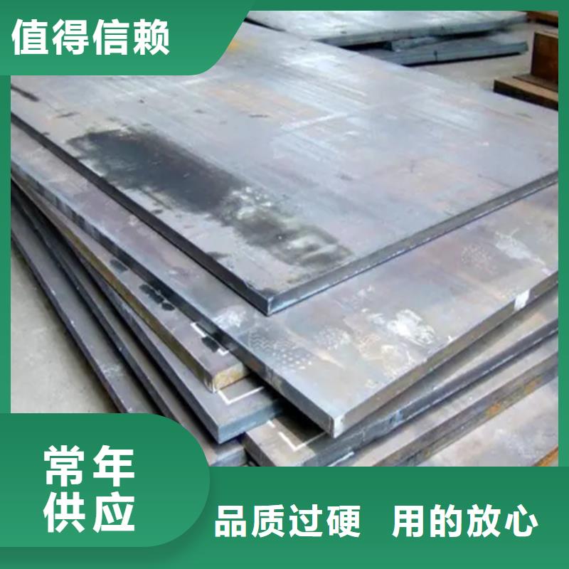 不銹鋼復合板免費郵寄樣品
