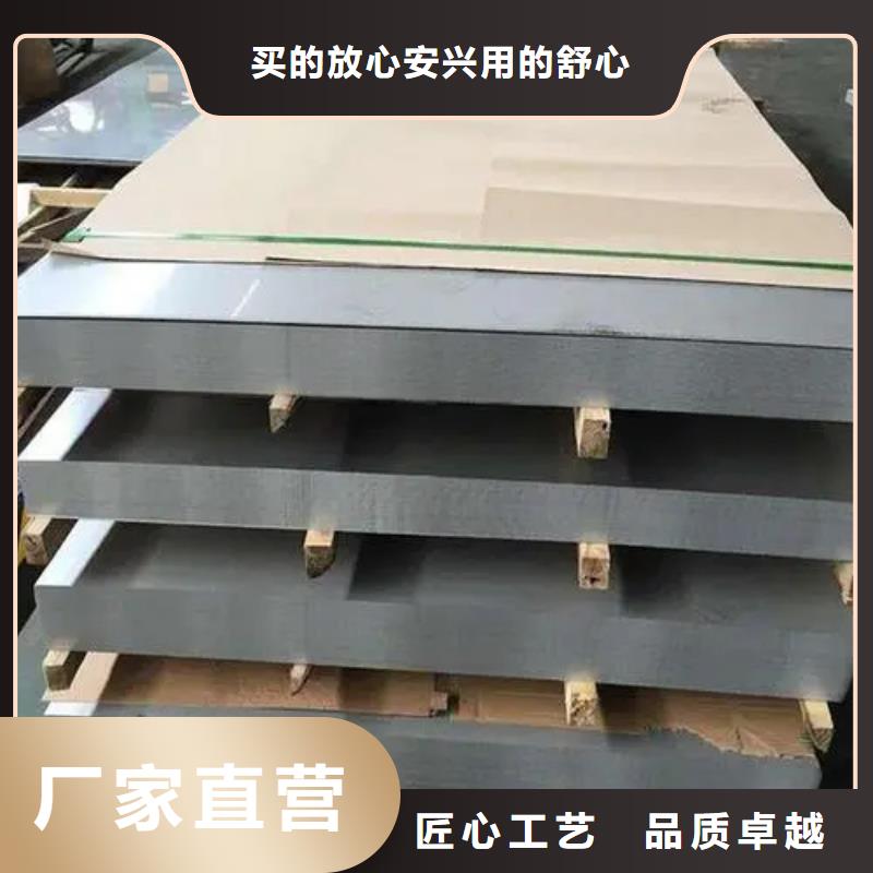 304+Q235B不銹鋼復(fù)合板-304+Q235B不銹鋼復(fù)合板經(jīng)驗(yàn)豐富