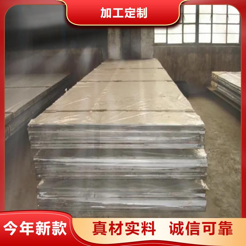 6+2不銹鋼復(fù)合板-看百家不如一問