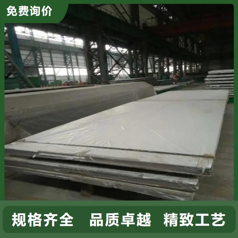 Q235+2507不銹鋼復合板暢銷全國
