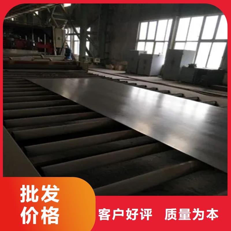 310s不銹鋼復(fù)合板服務(wù)商