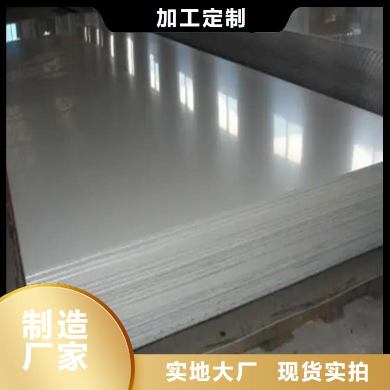 Q235+304不銹鋼復(fù)合板生產(chǎn)廠家