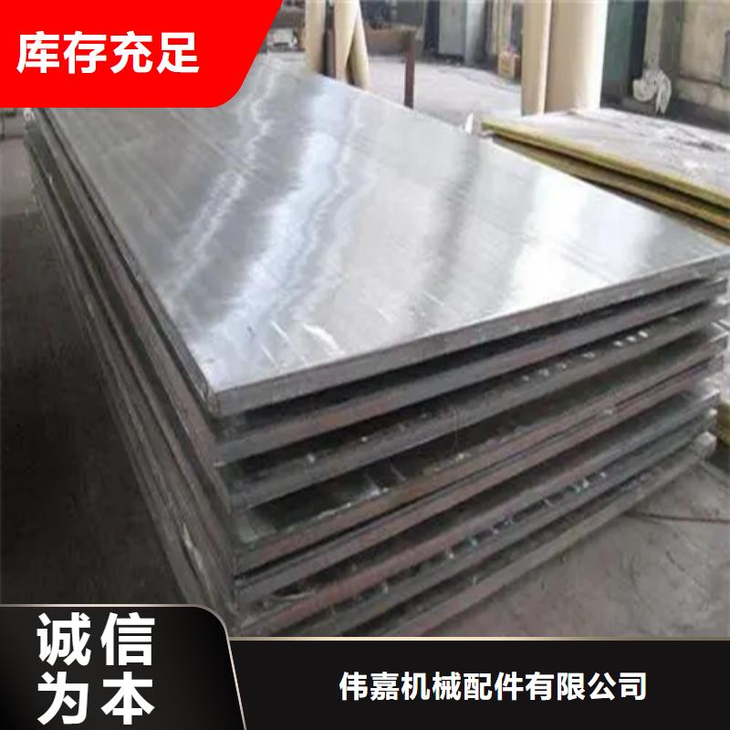 價(jià)格低的雙面316L不銹鋼復(fù)合板供應(yīng)商