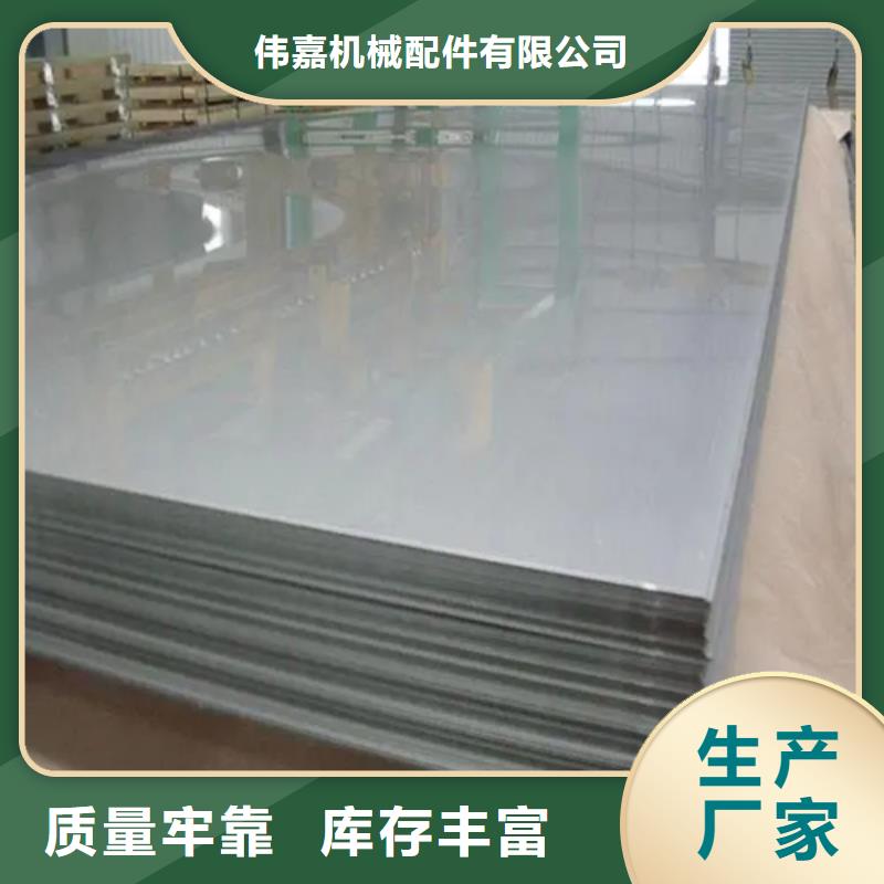 10+2不銹鋼復(fù)合板市場報價