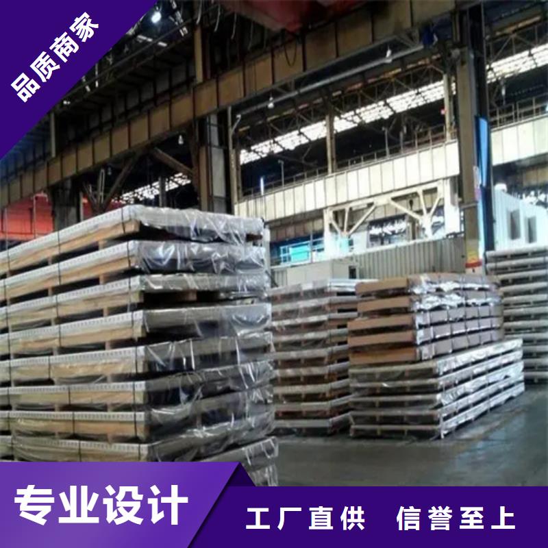 可靠的Q235B+304不銹鋼復(fù)合板生產(chǎn)廠家