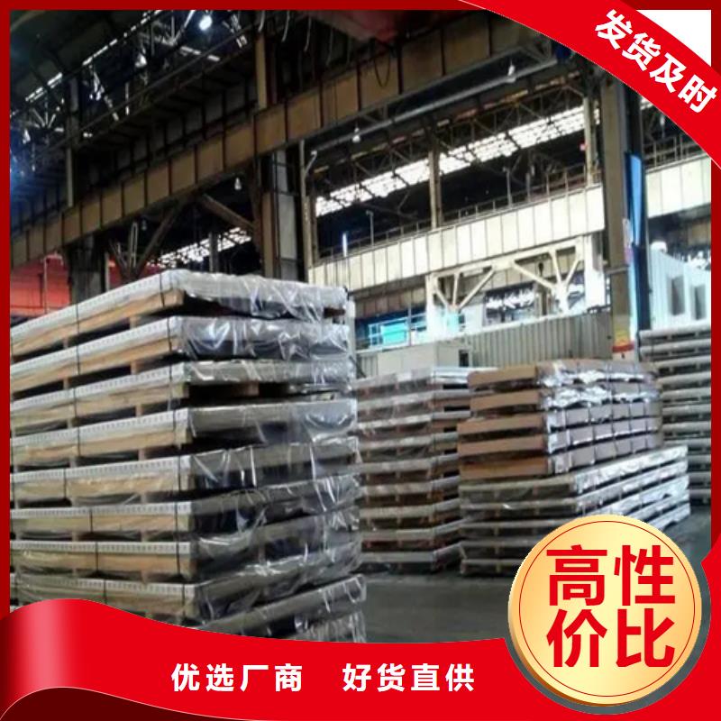 化工用不銹鋼復(fù)合板真貨源