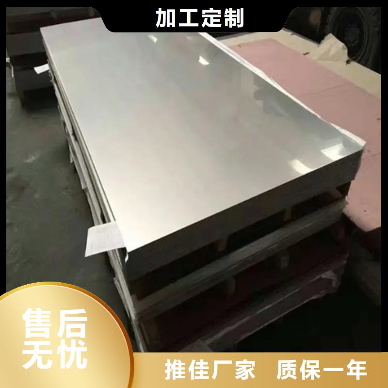 15+3不銹鋼復(fù)合板-誠(chéng)信立足