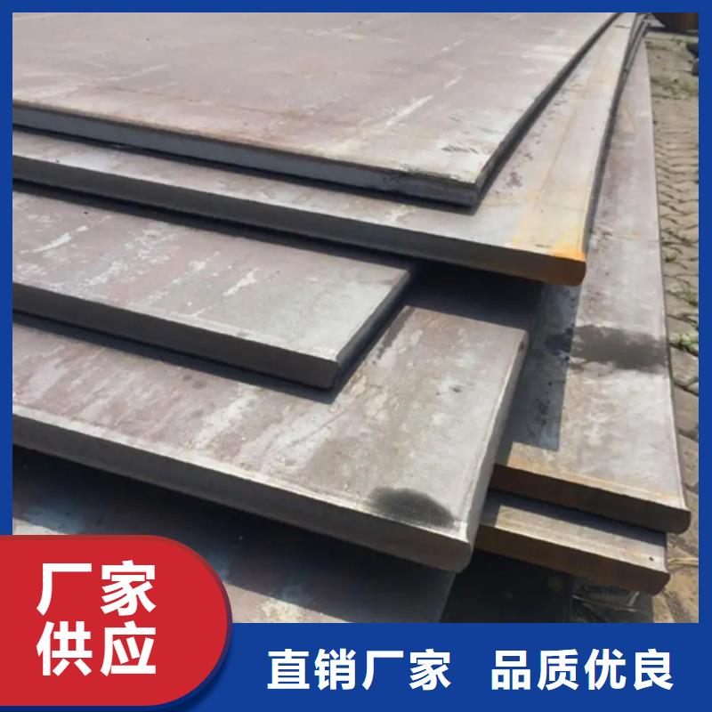定做30408+Q235B不锈钢复合板的生产厂家