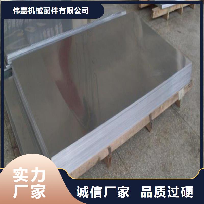 17+3不銹鋼復(fù)合板免費(fèi)詢(xún)價(jià)
