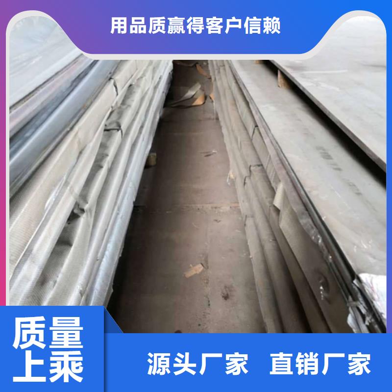 供應(yīng)16+3不銹鋼復(fù)合板的廠家