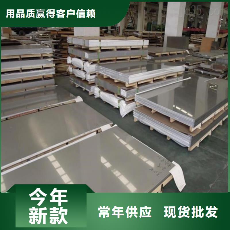 304L不銹鋼復合板大廠家售后無憂