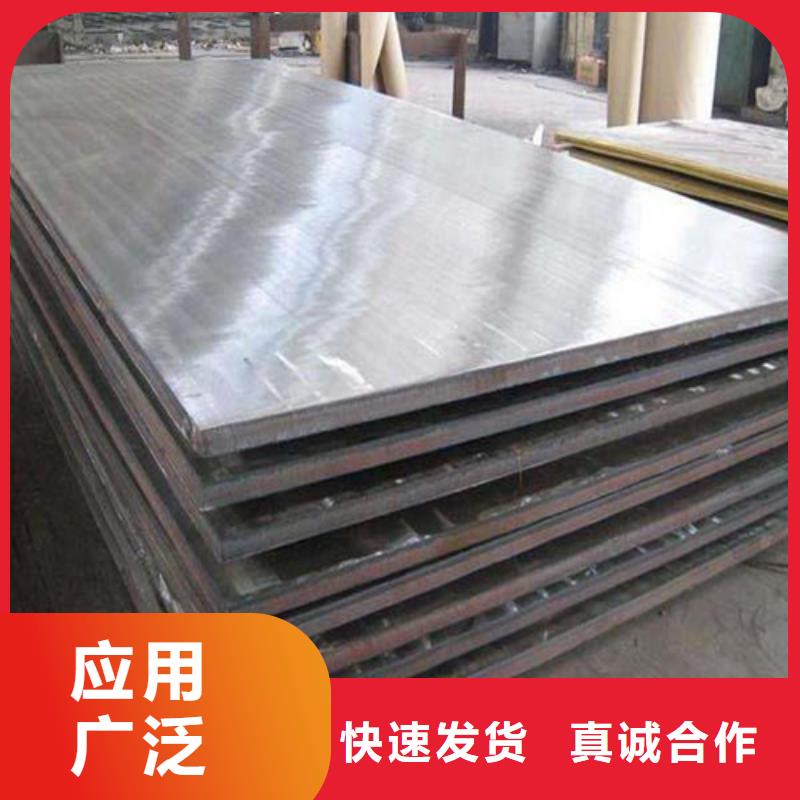 定制321不銹鋼復(fù)合板的經(jīng)銷商
