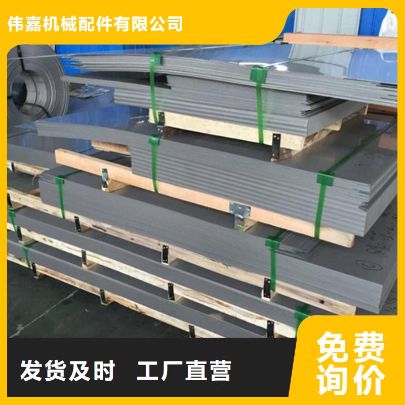 304不銹鋼復合板現(xiàn)貨批發(fā)