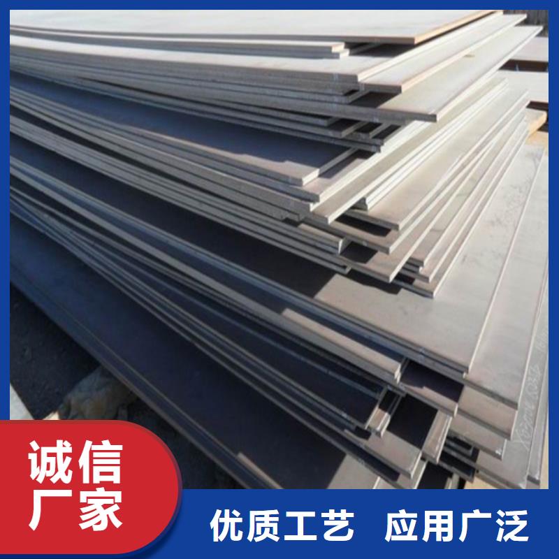 選購5+1不銹鋼復合板全國統(tǒng)一價