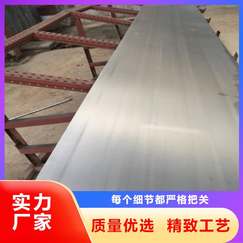 310s不銹鋼復(fù)合板服務(wù)商