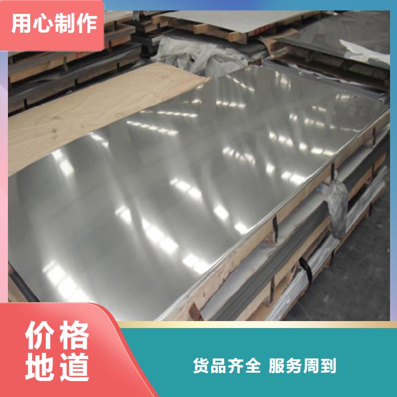 有現(xiàn)貨的304+Q345R不銹鋼復(fù)合板實(shí)體廠家